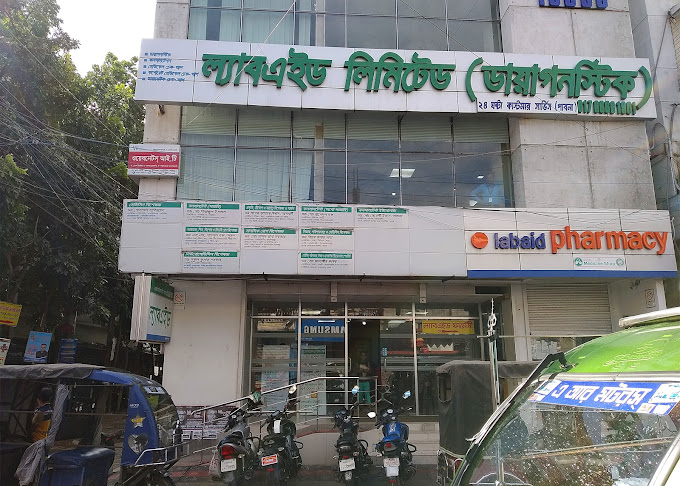 Labaid Diagnostic, Pabna